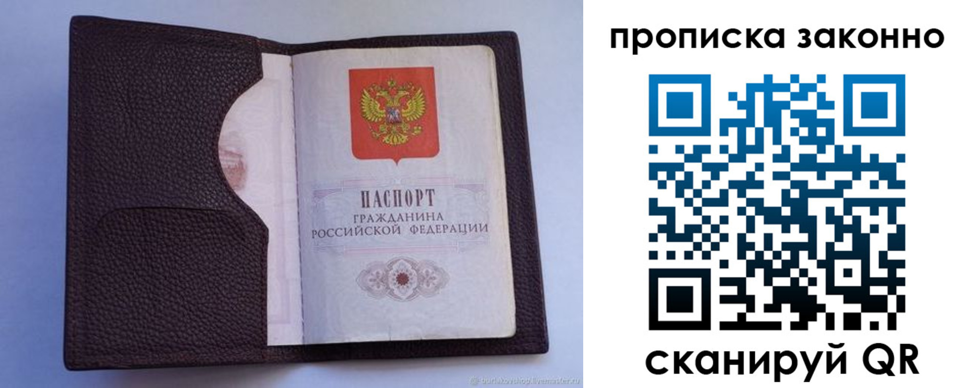 регистрация в Сатке