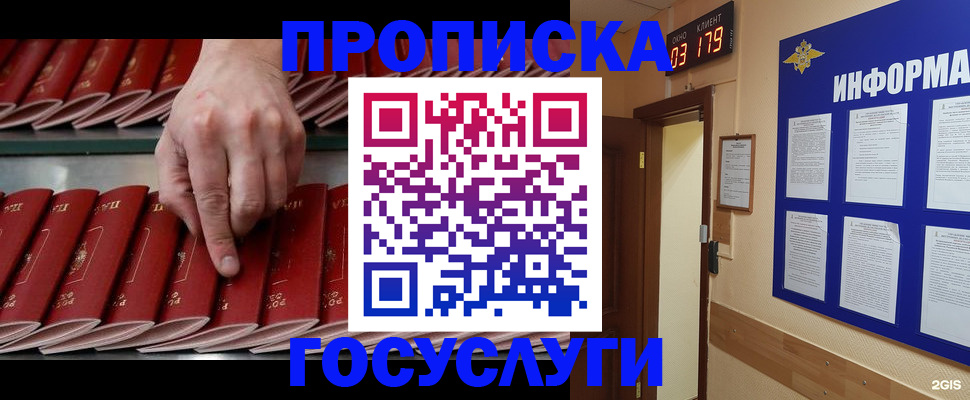 форма 3 в Сатке